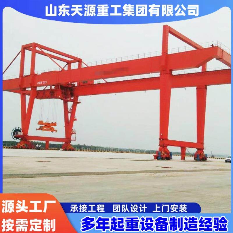 龙门吊双梁门式起重机港口码头货物工厂双梁龙门吊集装箱龙门吊