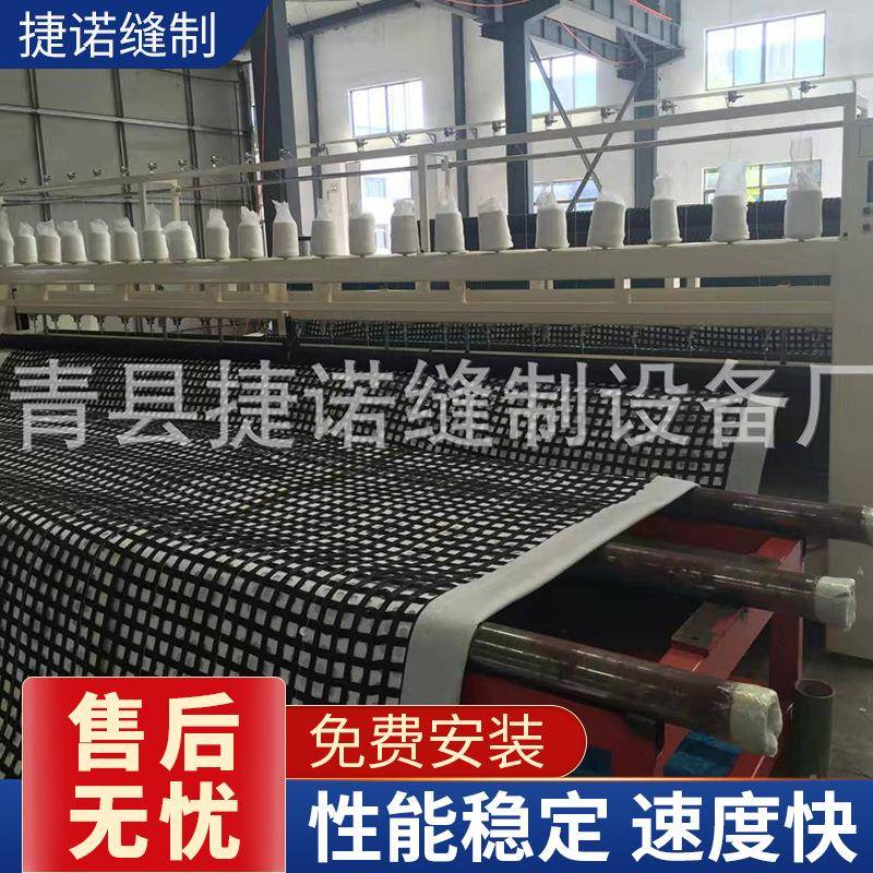 多功能全自动土工布格栅缝纫机新品工厂供应
