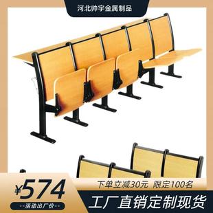 学校连排椅排椅阶梯教室排椅多媒体课桌椅钢木连排椅供应
