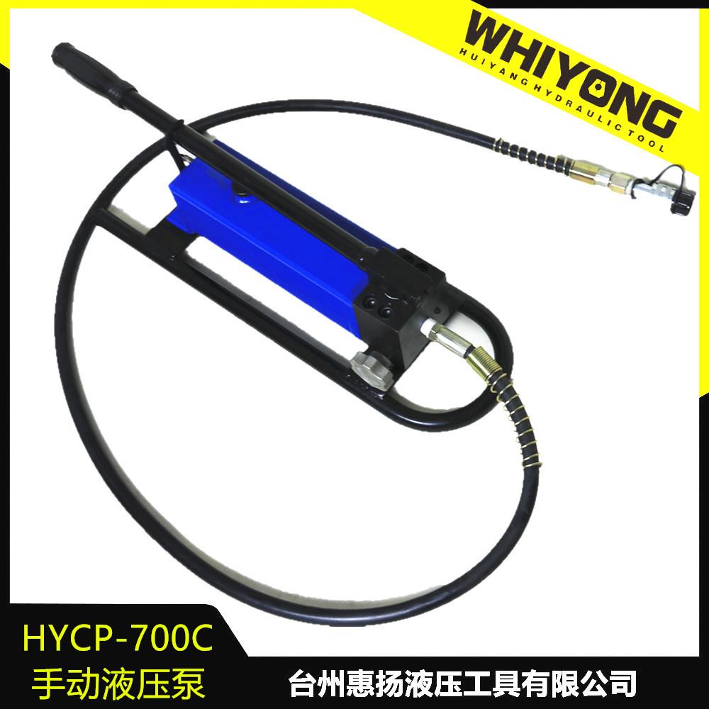 牌HYCP-700C便携式手摇液压泵手动方形油箱储油容积大1.4L