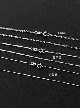 S925纯银蛇骨链/盒子链/十字链简约百搭项链男女细链条银饰防过敏