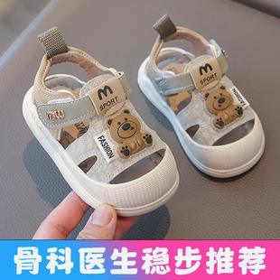 1一2 3歲嬰兒鞋 男寶寶涼鞋 子女童透氣機(jī)能涼鞋 男童軟底 夏季 學(xué)步鞋