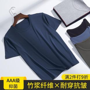 寬松送爸爸中老年人莫代爾男士 竹纖維短袖 t恤男夏季 薄款 打底衫