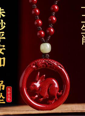 2025蛇年吉祥物朱砂十二生肖吊坠男平安扣蛇龙项链本命年挂件女款