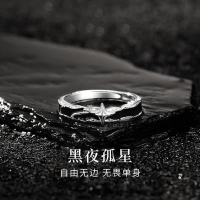 纯银孤星戒指男生小众单身尾戒自律指环高级感复古生日礼物送男友