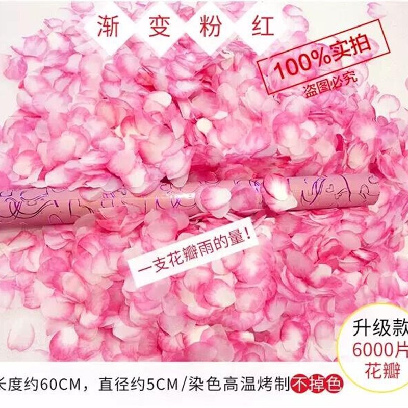现货速发6000 pieces weddig pets S r sute hadheld electro