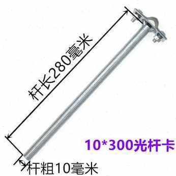 现货速发新品厂销持避雷支避雷卡膨胀防雷卡光杆避雷带热镀锌支架,工业油品/胶粘/化学/实验室用品,胶粘剂/胶水,淘宝优惠券,粉丝福利购,淘宝优惠卷