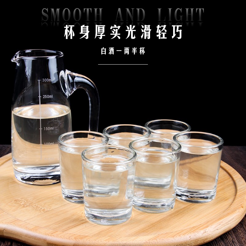 速发钢化耐热玻璃杯小酒杯一口杯餐饮杯子家用一两半加厚白酒杯啤