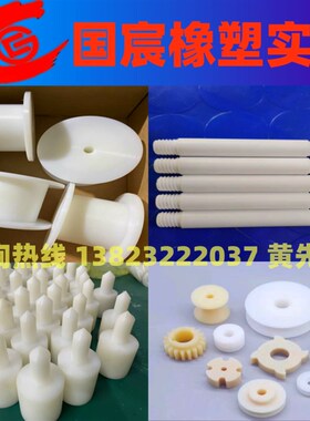 速发耐磨MC尼龙0 白色PA6方块 PA66方m PA1010方棒5-板0条m零切