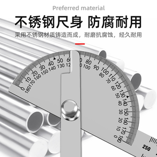 速发高精度量度器角度规尺木工角角尺分锈规测量角度不度钢工业分