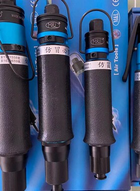 速发-T20 T0 T5 T8 440 T45 TT8 T50T6气PB/LB风批0动螺丝