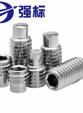 速发DI1504不锈钢凸端紧定螺钉无头螺丝/机米/基米螺钉M4M5M6M8