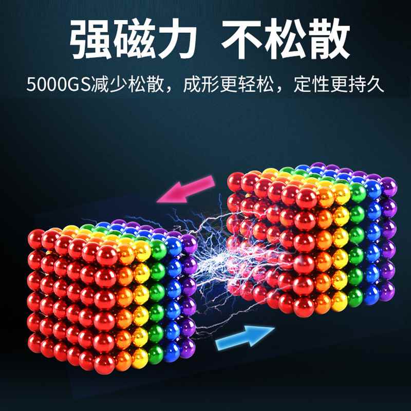 现货速发巴克球磁力球1000颗便宜磁铁珠吸铁石马八克球益智玩具