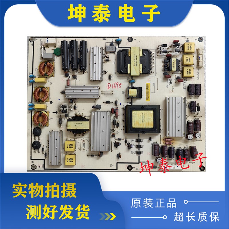 速发乐视 letv Max70 板 1P-1142801-1012 测试好