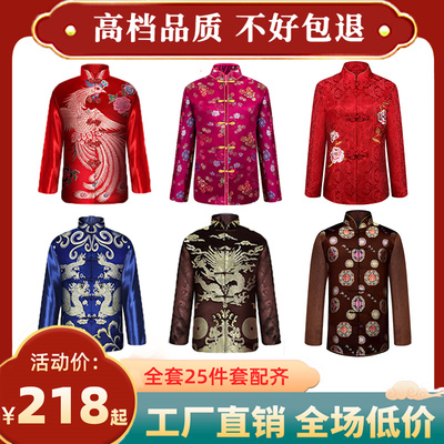 速发寿衣男寿服全套寿老衣老人寿终衣服七件套冲喜唐装内里
