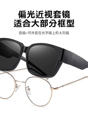 现货速发采购产品近视设置为男子,大偏振光驾驶和钓鱼夹,妇的太