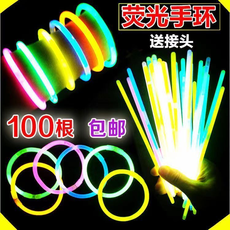 速发萤光棒幼儿园晚会火把节演唱会发箍五月天加固头饰手环气氛道