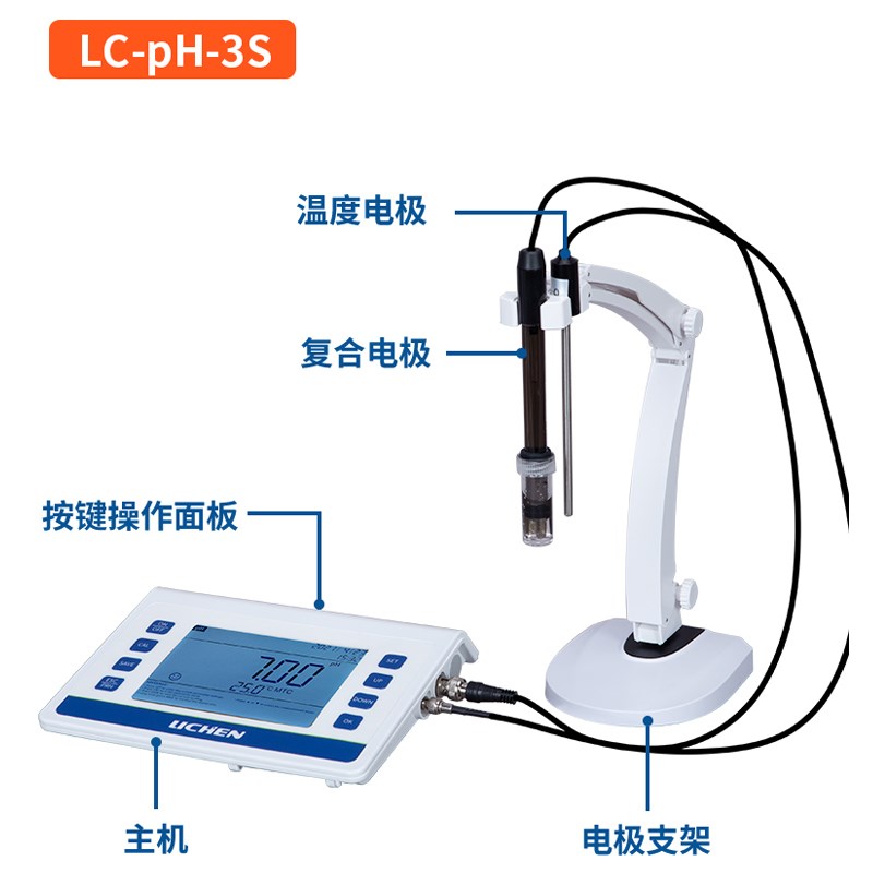 速发LC-PH-S精密数显台式酸度计实验室ph计水质酸碱度ph值测