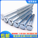 速发外六角8攻木螺丝钉螺角头自攻六丝木螺钉M6M8M10M12X150X160X