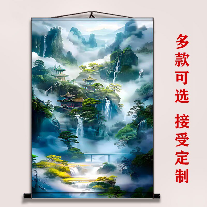 速发仙家堂口山水小挂画东北暗堂堂单无亭物画桥流水活子太风景供