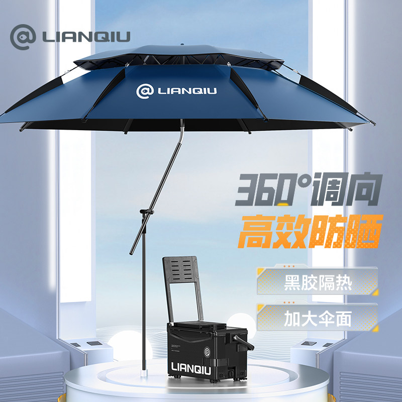 速发双弯大钓鱼拐杖钓伞款黑胶防晒双层雨伞遮伞防风2024新伞