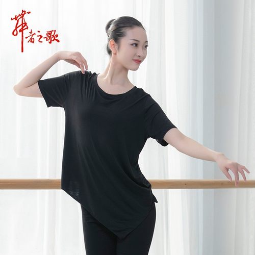速发舞集功服宽上古典松衣瑜伽莫代尔圆领斜角练训服