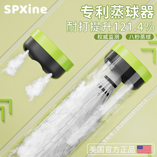 速发羽毛球蒸球器高湿器喷雾蒸球机熏球装耐打专用加科技便携器备