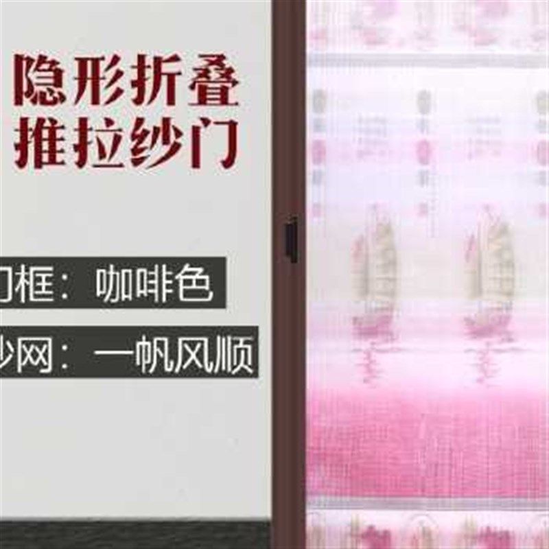 现货速发爆品自粘防鼠室外门帘单开门纱窗网推拉式免打孔纱窗防盗,居家日用,纱窗/纱门,淘宝优惠券,粉丝福利购,淘宝优惠卷