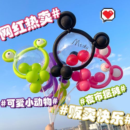 速发带灯装波球童孩街拍儿男造型摆地摊波饰材料包