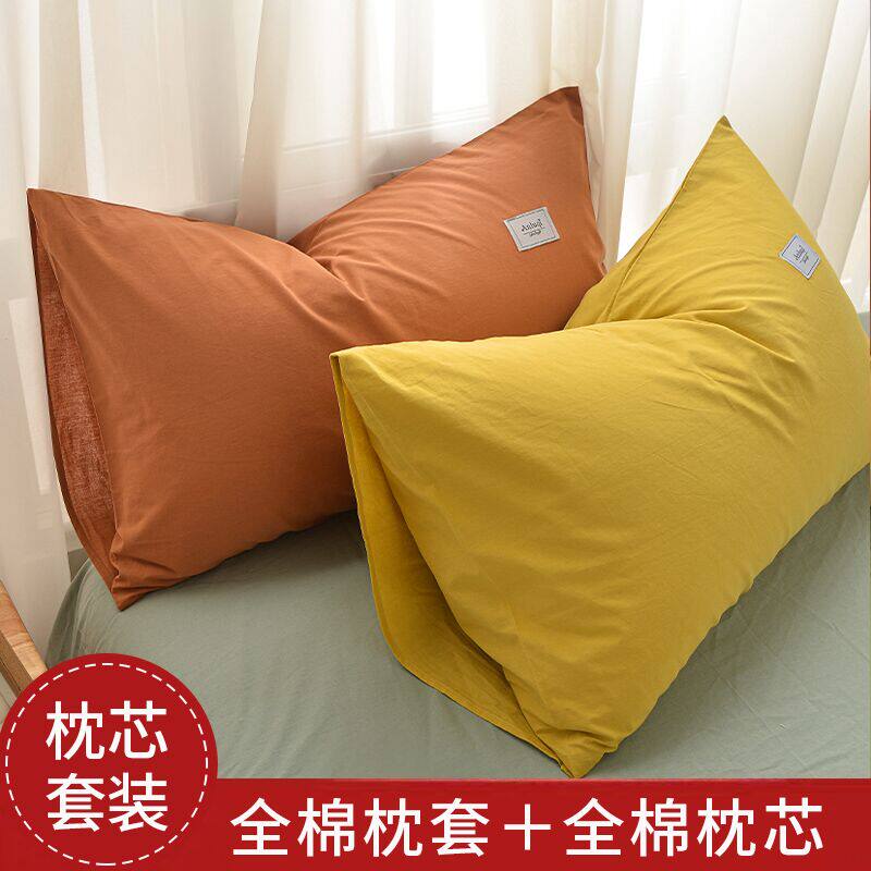 速发纯棉学男护枕芯带枕套单人枕生宿舍头全棉枕头套单个装