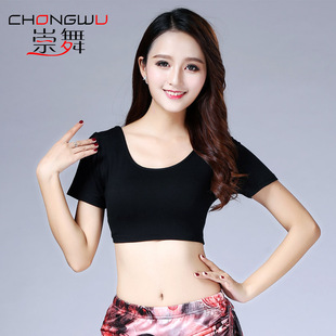 速发肚皮舞舞新莫款代尔白色上衣简约性感