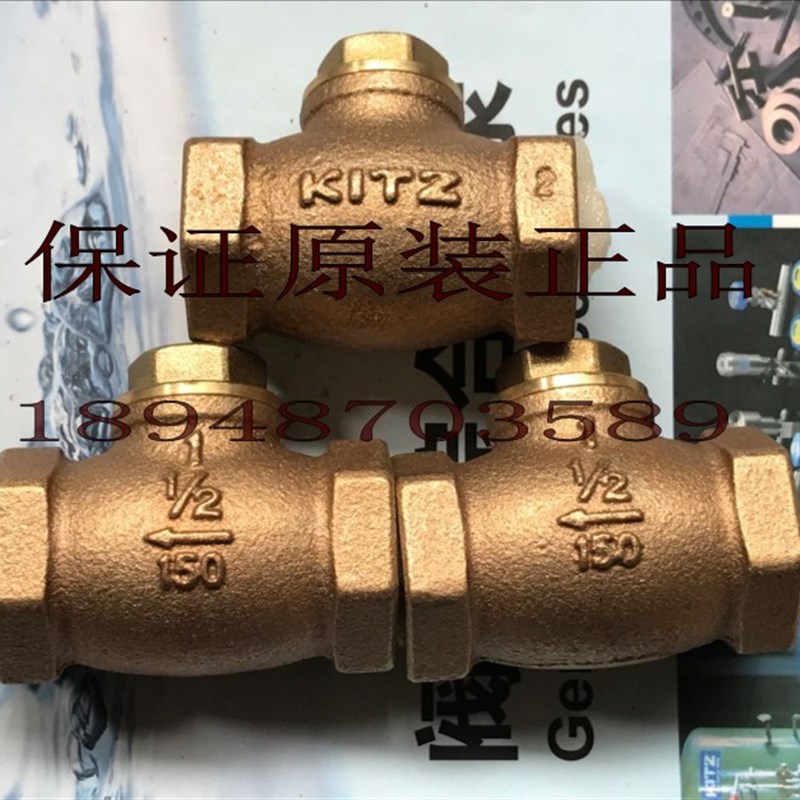速发蒸汽kitz升降式止回阀北泽止回阀 蒸汽开关水用D40/50