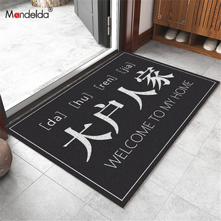 速发满P达国潮丝圈进门地用欢迎语入户门垫得VC防水防滑脚垫家垫
