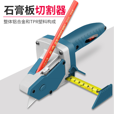 速发石膏板切割器神器板刀专用裁切裁多功能木工装修工具卷尺画线