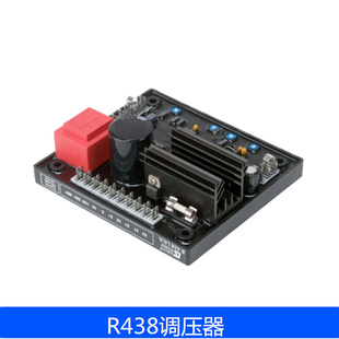 利莱森玛交流无刷发电机 R448调节器发电机自动稳压AVR调压板R230