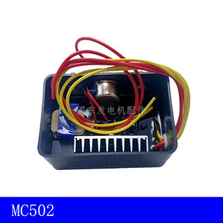 MC502调压板有刷柴油发电机组稳压器三相380V自动调节板AVR调节器