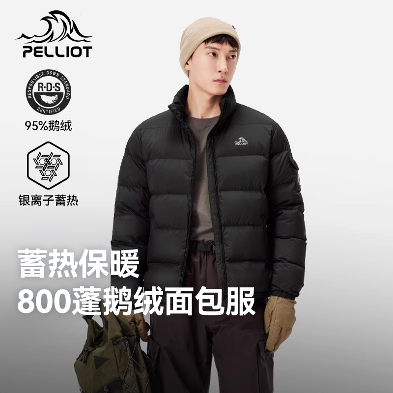 伯希和800蓬超轻鹅绒服保暖防风