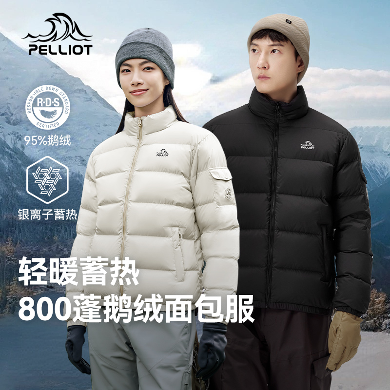 伯希和户外羽绒服秋冬新款800蓬