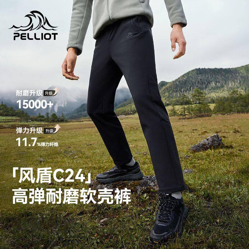 【风盾C24】伯希和加绒软壳裤男冬季防风保暖徒步登山裤运动裤子,户外/登山/野营/旅行用品,软壳裤,淘宝优惠券,粉丝福利购,淘宝优惠卷