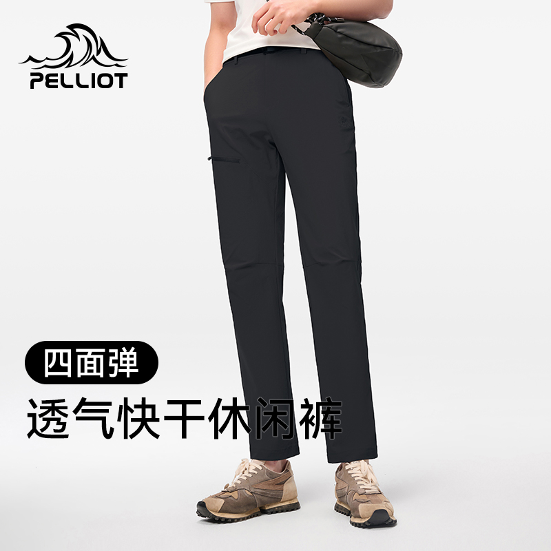 伯希和快干裤男秋季户外运动