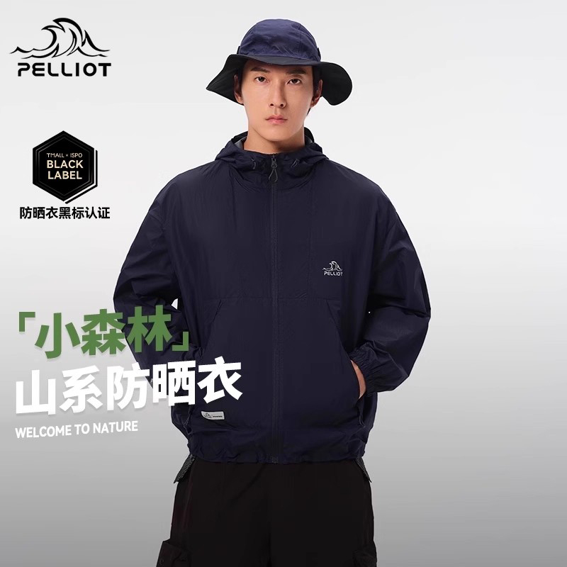 希和防晒衣男新款户外防紫外线