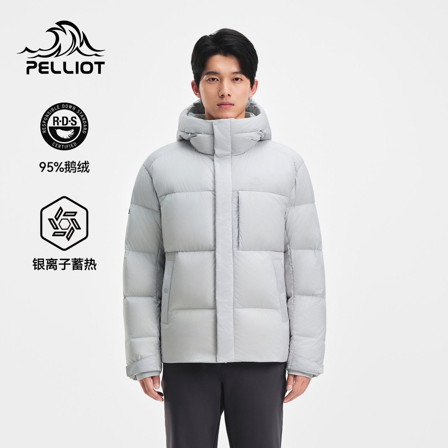 伯希和户外800蓬男款羽绒服