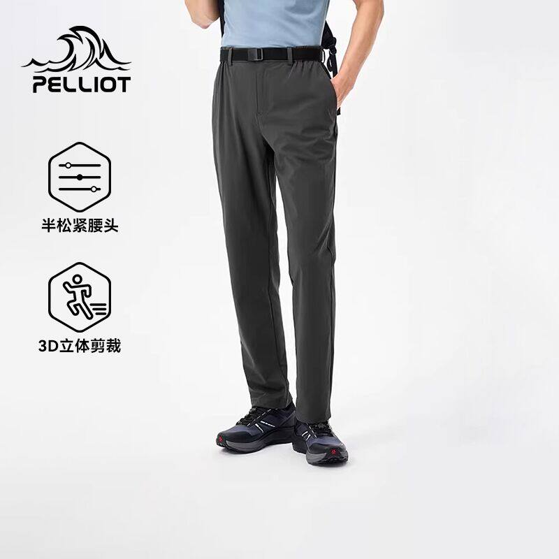 【风凌T8进阶款】伯希和速干裤男春夏款快干透气徒步运动休闲裤子
