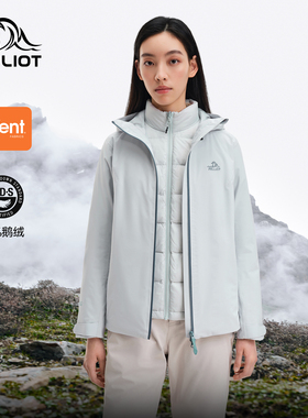 伯希和户外羽绒三合一冲锋衣女800蓬eVent鹅绒内胆防水专业登山服