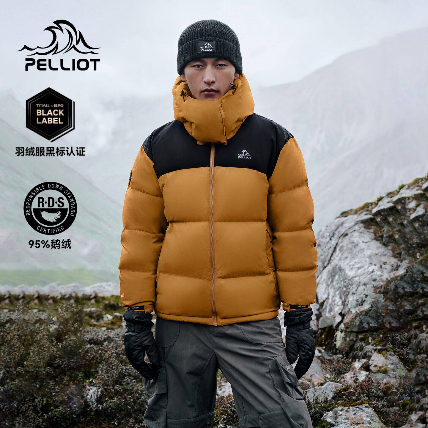 【800蓬鹅绒】伯希和户外羽绒服男冬季新款女抗寒防风保暖外套