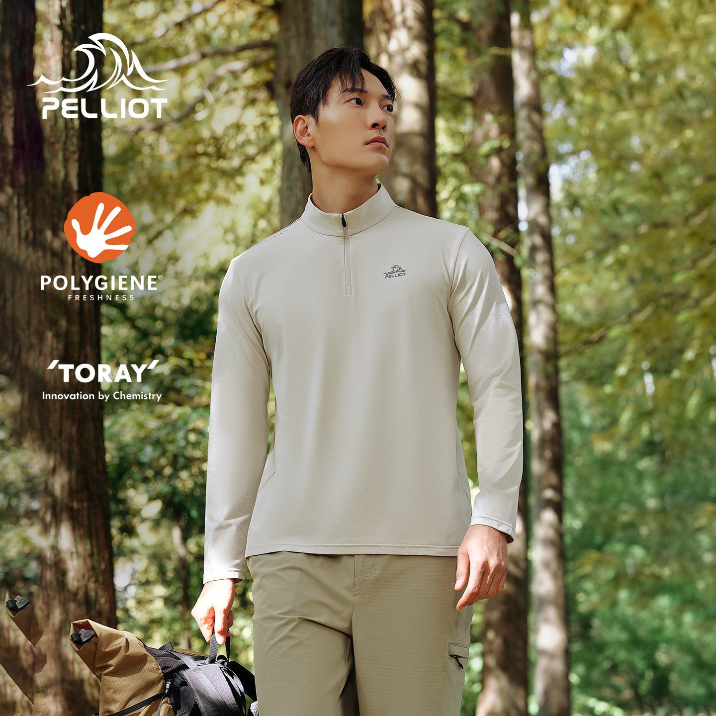 伯希和户外速干T恤秋冬男立领吸湿运动长袖打底衫徒步登山上衣女