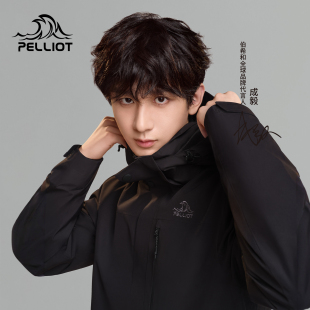 2.0户外冲锋衣三合一暴雨级防水登山服 伯希和经典 成毅同款