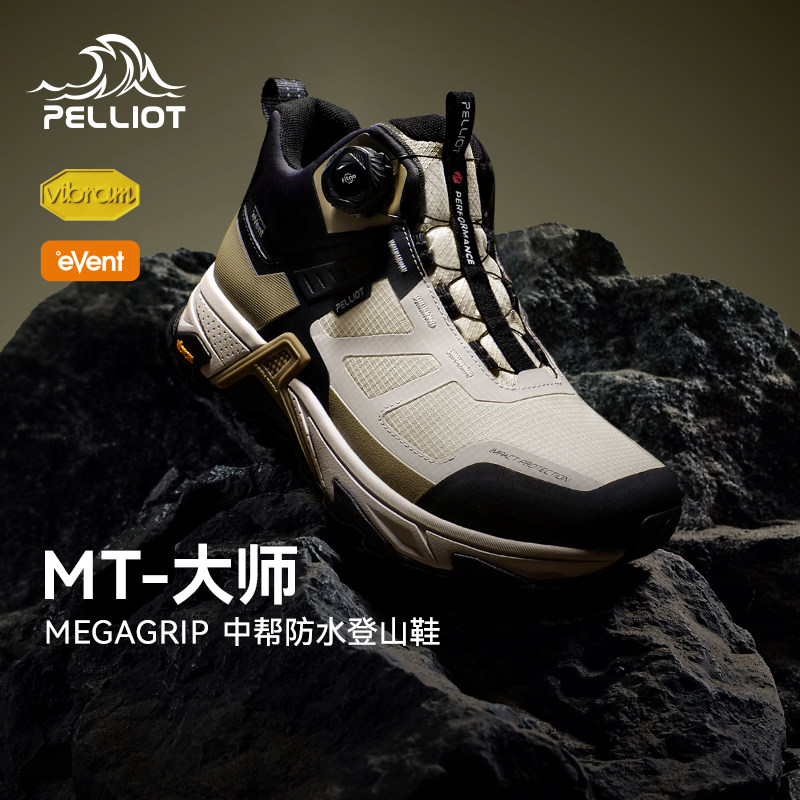 【MT-大师】伯希和户外登山鞋男Vibram防滑防水鞋女徒步爬山鞋冬