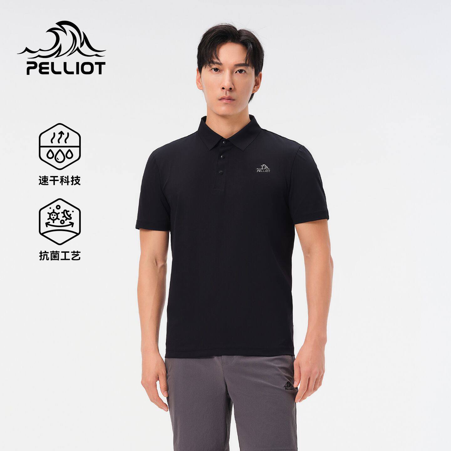 伯希和商务POLO快干短袖运动t恤图片