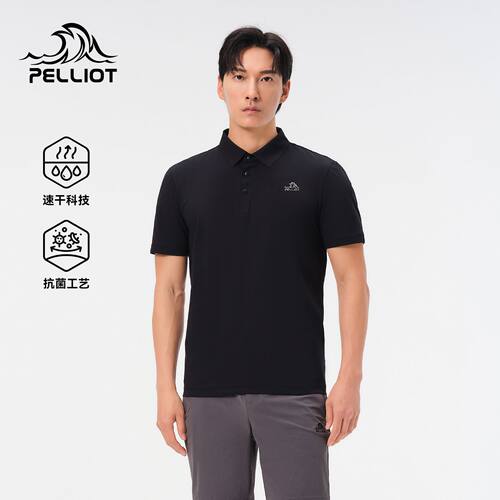 伯希和都市商务POLO快干短袖t恤
